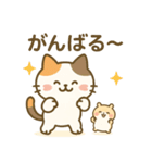 ミケタローの日常3（個別スタンプ：11）