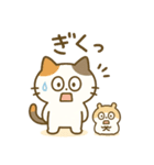 ミケタローの日常3（個別スタンプ：12）