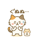 ミケタローの日常3（個別スタンプ：14）