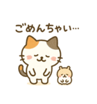 ミケタローの日常3（個別スタンプ：15）