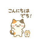 ミケタローの日常3（個別スタンプ：16）