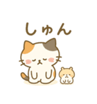 ミケタローの日常3（個別スタンプ：17）
