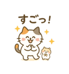 ミケタローの日常3（個別スタンプ：18）