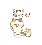 ミケタローの日常3（個別スタンプ：21）