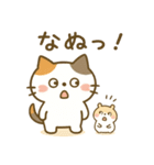 ミケタローの日常3（個別スタンプ：22）