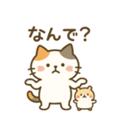 ミケタローの日常3（個別スタンプ：23）