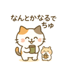 ミケタローの日常3（個別スタンプ：24）