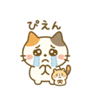 ミケタローの日常3（個別スタンプ：27）
