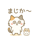 ミケタローの日常3（個別スタンプ：29）