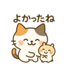 ミケタローの日常3（個別スタンプ：32）