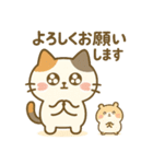 ミケタローの日常3（個別スタンプ：33）