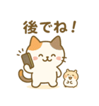 ミケタローの日常3（個別スタンプ：35）