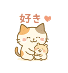 ミケタローの日常3（個別スタンプ：36）