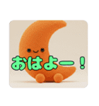 つきつきムーンスタンプ（個別スタンプ：2）