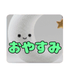 つきつきムーンスタンプ（個別スタンプ：5）