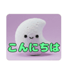 つきつきムーンスタンプ（個別スタンプ：8）