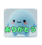 つきつきムーンスタンプ（個別スタンプ：9）