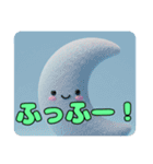 つきつきムーンスタンプ（個別スタンプ：10）