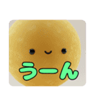 つきつきムーンスタンプ（個別スタンプ：13）