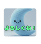 つきつきムーンスタンプ（個別スタンプ：14）