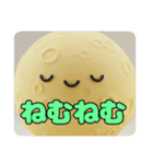 つきつきムーンスタンプ（個別スタンプ：15）