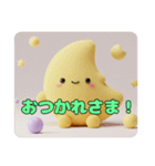 つきつきムーンスタンプ（個別スタンプ：16）