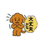 ネギだらけ（個別スタンプ：3）