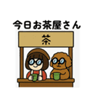 ネギだらけ（個別スタンプ：4）