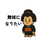 ネギだらけ（個別スタンプ：10）
