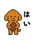 ネギだらけ（個別スタンプ：12）