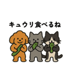 ネギだらけ（個別スタンプ：18）