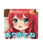 寝起きもばっちりみなみちゃんスタンプ（個別スタンプ：1）
