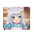 寝起きもばっちりみなみちゃんスタンプ（個別スタンプ：2）