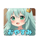 寝起きもばっちりみなみちゃんスタンプ（個別スタンプ：7）