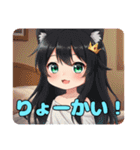 寝起きもばっちりみなみちゃんスタンプ（個別スタンプ：8）