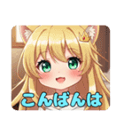 寝起きもばっちりみなみちゃんスタンプ（個別スタンプ：9）