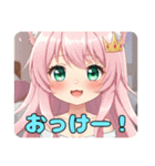 寝起きもばっちりみなみちゃんスタンプ（個別スタンプ：10）