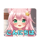 寝起きもばっちりみなみちゃんスタンプ（個別スタンプ：12）