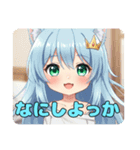 寝起きもばっちりみなみちゃんスタンプ（個別スタンプ：13）