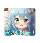 寝起きもばっちりみなみちゃんスタンプ（個別スタンプ：14）