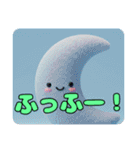 ムーンみなみちゃんプレミアムセット（個別スタンプ：1）