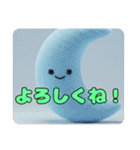 ムーンみなみちゃんプレミアムセット（個別スタンプ：2）