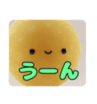 ムーンみなみちゃんプレミアムセット（個別スタンプ：5）