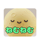 ムーンみなみちゃんプレミアムセット（個別スタンプ：6）