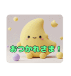ムーンみなみちゃんプレミアムセット（個別スタンプ：7）