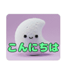 ムーンみなみちゃんプレミアムセット（個別スタンプ：8）