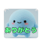 ムーンみなみちゃんプレミアムセット（個別スタンプ：9）