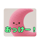 ムーンみなみちゃんプレミアムセット（個別スタンプ：10）