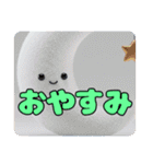 ムーンみなみちゃんプレミアムセット（個別スタンプ：11）