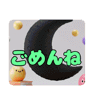 ムーンみなみちゃんプレミアムセット（個別スタンプ：12）